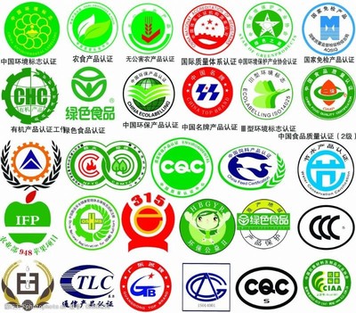 綠色認(rèn)證海報(bào)設(shè)計(jì)-第3頁