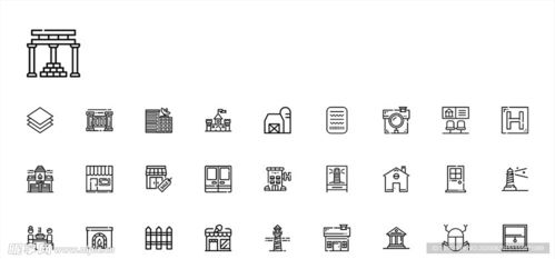 建筑圖標(biāo)ui標(biāo)志標(biāo)識標(biāo)示設(shè)計圖
