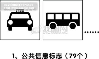 標(biāo)牌標(biāo)識模板 國標(biāo)標(biāo)志符號類 矢量分層源文件 平面設(shè)計模版圖片素材 eps格式 下載 大全