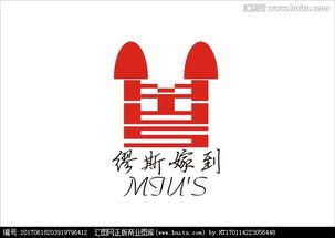 高端婚禮顧問公司logo征集圖片素材,設(shè)計懸賞,匯圖網(wǎng)