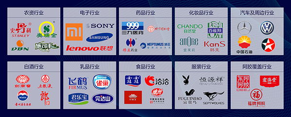 動物標(biāo)識及動物產(chǎn)品追溯系統(tǒng)軟件開發(fā)解決方案