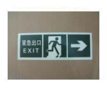 地面標(biāo)識產(chǎn)品庫