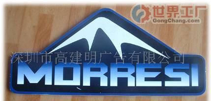 主營產(chǎn)品_深圳市高建明廣告