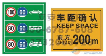 交通標示牌 標志牌 標語牌產(chǎn)品展示 生產(chǎn)效率高效立安標牌廠,現(xiàn)貨特賣